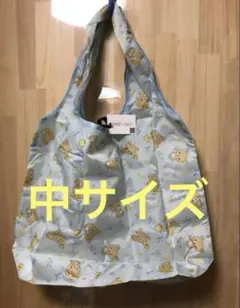 大特価　りらっくま　中サイズ　エコバッグ　カラーブルー