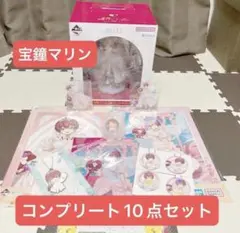 h*n様 一番くじ ホロライブ 宝鐘マリン コンプリート 10点 セット