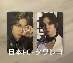 GOLDEN HOUR : Part.4 日本FC+タワレコ　ユノ