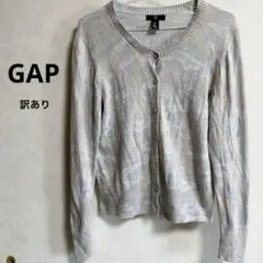 GAP カモフラージュ柄 綿100ニットカーディガン M訳あり