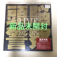 ★超レア　頭脳警察ポスター 2025年最新】 頭脳警察 ポスターの人気アイテム - メルカリ