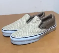 新品•未使用‼︎ VANS スリッポン ヘンプ 編み込み 28.0cm