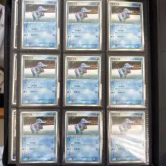 コイキング 016/092 ポケモンカード コミヤトモカズ 9枚 - メルカリ