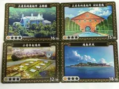 2025年最新】文化遺産カードの人気アイテム - メルカリ
