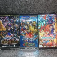 バディファイト③パックセット【新品・未開封】
