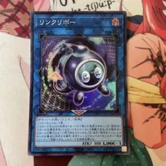 リンクリボー　スーパー