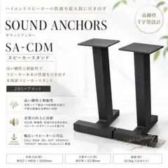 スピーカースタンドペアセット YAMAHA SPS-1000 B891 - メルカリ