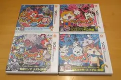 【値下げ 早い者勝ち】妖怪ウォッチ ４本セット