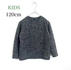 UNIQLO　子供服　グレー　ソフトフリース　クルーネックシャツ　120cmのサムネイル