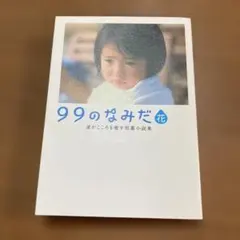 Item thumbnail for item b7e41bcd-3536-4b3c-83b1-3b1d96cf32e2