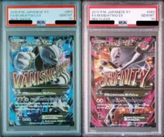 【アンリミ】ＭミュウツーEX　SR　青い衝撃　赤い閃光