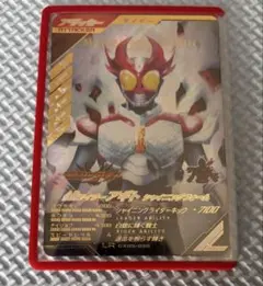 ガンバレジェンズ　CX5弾　LR　アギト　シャイニング
