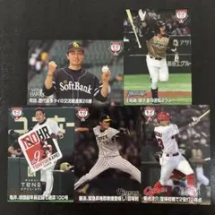 プロ野球チップス2021 第3弾　交流戦カードまとめ売り