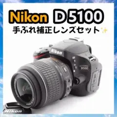 自撮り◎お散歩✨Nikon D5100✨手振れ補正◎ スマホ転送 一眼レフ