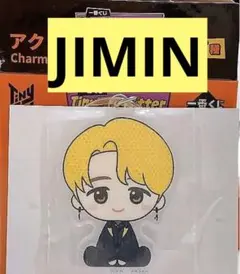 BTS タイニータン一番くじ　アクリルチャーム Jimin ジミン