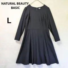 ナチュラルビューティーベーシック　Vネック長袖ワンピース　結婚式　フォーマル