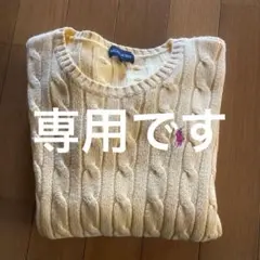 Malena様　　専用です