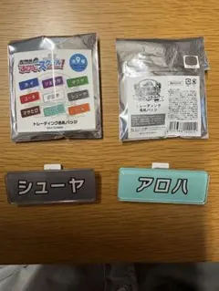 じ*む様 AMEFURASSHI 光るうちわ - メルカリ