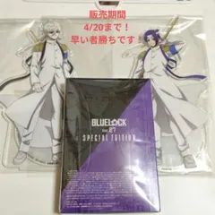 ブルーロック ビッグアクリルスタンド&27巻凪・玲王サイン入り公式応援セット