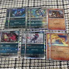 イベルタル　マニューラ　ファイヤー　モルペコ　アラブルタケ　2枚　エンテイ　1枚