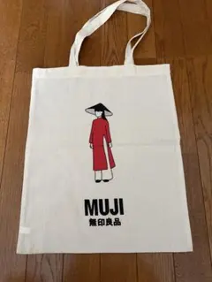 MUJI 無印良品 ベトナム限定 アオザイ柄 トートバッグ