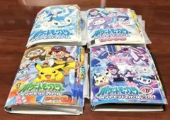 ポケットモンスター ダイヤモンドパール2010 全14巻セット DVD 匿名