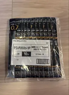 KOKUYO 鉛筆シャープ 0.7mm 10本セットのサムネイル