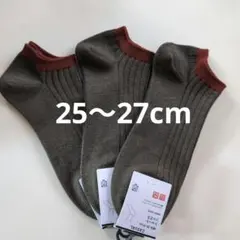 ユニクロ メンズ ショートソックス 25-27cm オリーブ