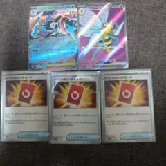 ニンジャスピナーまとめ売り　スピアーex メガゲッコウガrr他5枚