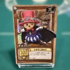 旧裏 ワンピースカード チョッパー 珍獣島の動物王 - メルカリ