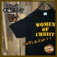 ブラック メンズ XL ゆるだぼ 大判 英語 USA古着 半袖 Tシャツ