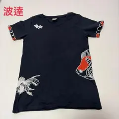 波逹　NAMITATSU トップス　Tシャツ　和柄　金魚のサムネイル