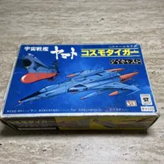 ポピー 宇宙戦艦ヤマト Y-1 Y-3 セット - メルカリ