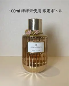 【新品未使用】エスティローダー プレジャーズ ボディローション 250ml プレジャーズ ボディローション 250ml/8.3oz(エスティローダー