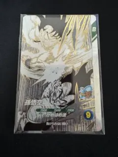 ドラゴンボールスーパーダイバーズ　オフィシャルデッキケース　カードのみ