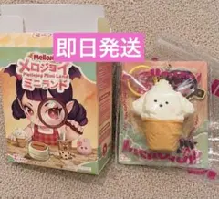 Mellojoy メロジョイ ミニランド ミニわんアイス ゆきこ - メルカリ