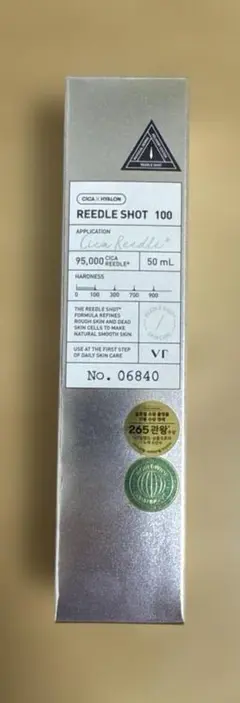 VT cosmetics リードルショット100 50ml 美容液
