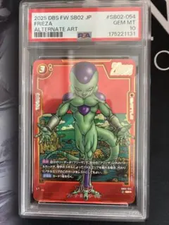 【PSA10】 ドラゴンボール フリーザ FS04-11 C★ パラレル PSA10】 ドラゴンボール フリーザ FS04-11 C☆ パラレル - メルカリ