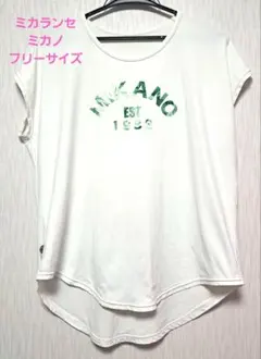 MIKANO ホワイト Tシャツ ルーズフィットのサムネイル
