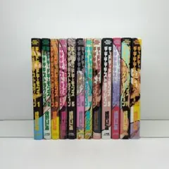 Item thumbnail for item bbef1f00-c886-4310-8212-ecdd6d325d23