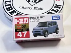 トミカ ダイハツ タフトのサムネイル