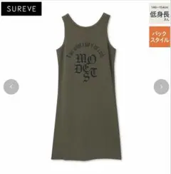Avail shoko×SUREVE 低身長 ミニワンピース