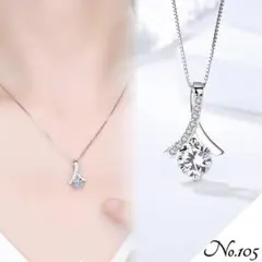 【新品】レディース ネックレス エンジェルドロップデザイン シルバー 上品