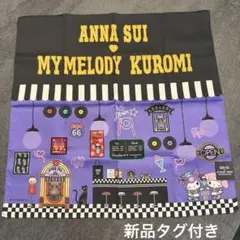【新品タグ付き】ANNA SUI マイメロ　クロミ　サンリオ　ハンカチ