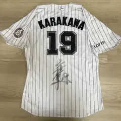 2025年最新】ロッテ 実使用 ユニフォームの人気アイテム - メルカリ