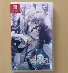Switch 泡沫のユークロニア -trail- 通常版 ソフト 乙女ゲーム