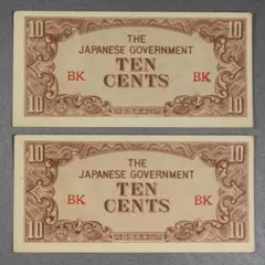 Ryoo様 リクエスト 3点 まとめ商品