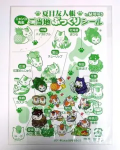 女宇様 リクエスト 2点 まとめ商品