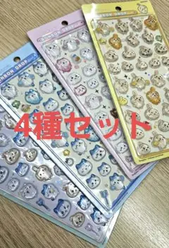 ちいかわ　ボンボンドロップシール　4種セット