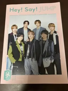 SGI 会報まとめ売り 2026年最新】heysayjump 会報の人気アイテム - メルカリ
